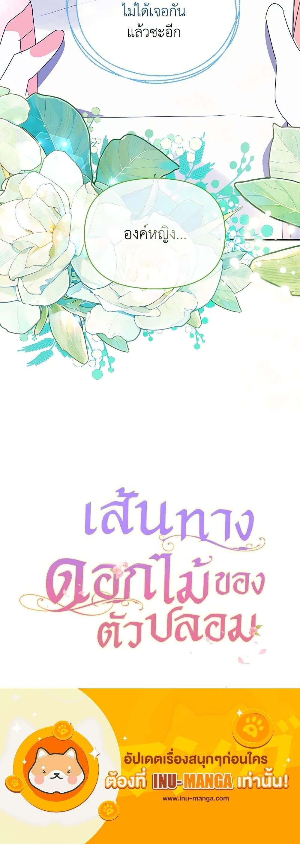 Manga-lc-com อ่านมังงะ อ่านการ์ตูน ออนไลน์ ฟรี The Fake Rides in a Flower Kiln ตอนที่ 1 2 3 4 5 6 7 8 9 10 11 12 13 14 ฟรี ไม่มีโฆษณา Manga-lc - อ่าน มังงะ อ่าน การ์ตูน ออนไลน์ อ่านมังงะ ฟรี