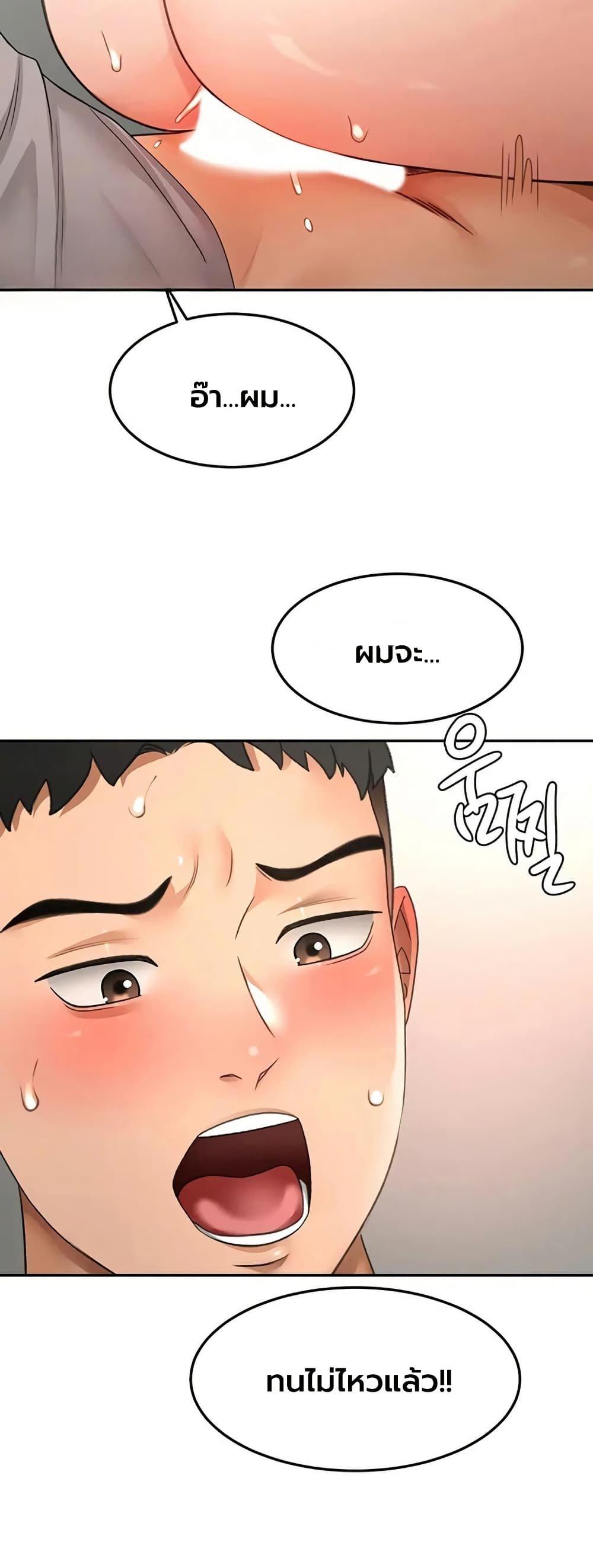 Doujin-Lc- อ่าน โดจิน มังฮวา เกาหลี ญี่ปุ่น จีน แปลไทย Rooftop Sex King ตอนที่ 1 2 3 4 5 6 7 8 9 10 11 12 13 14 ฟรี ไม่มีโฆษณา อ่าน โดจิน Manhwa เกาหลี ญี่ปุ่น จีน เรามีครบ คัดมาให้เน้นๆ โดจิน 18+ รับประกันความฟินโดย  Doujin Lc