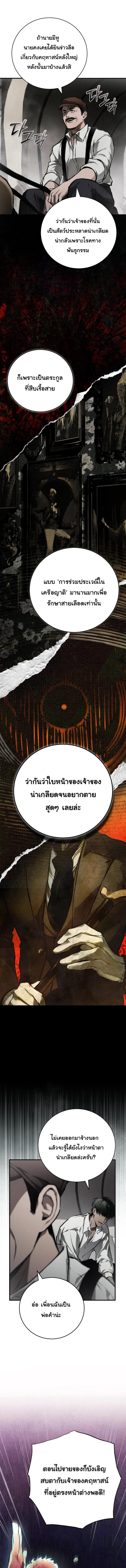 Manga-lc-com อ่านมังงะ อ่านการ์ตูน ออนไลน์ ฟรี The Mansion Called by Ghosts ตอนที่ 1 2 3 4 5 6 7 8 9 10 11 12 13 14 ฟรี ไม่มีโฆษณา Manga-lc - อ่าน มังงะ อ่าน การ์ตูน ออนไลน์ อ่านมังงะ ฟรี