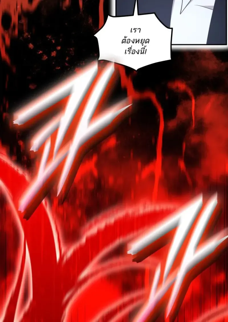 Subscribed To The Transcendental Channels แค_กดส_บตะไคร_ ก_ได_พล_งมาเฉยเลย ตอนที่ ตอนที่ 73 รูปที่ 55