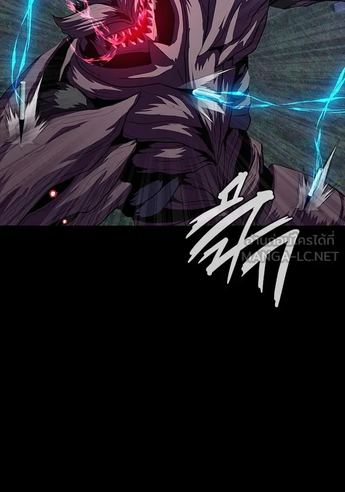 เพลเยอร์นักกินเหล็ก ตอนที่ 45 รูปที่ 27