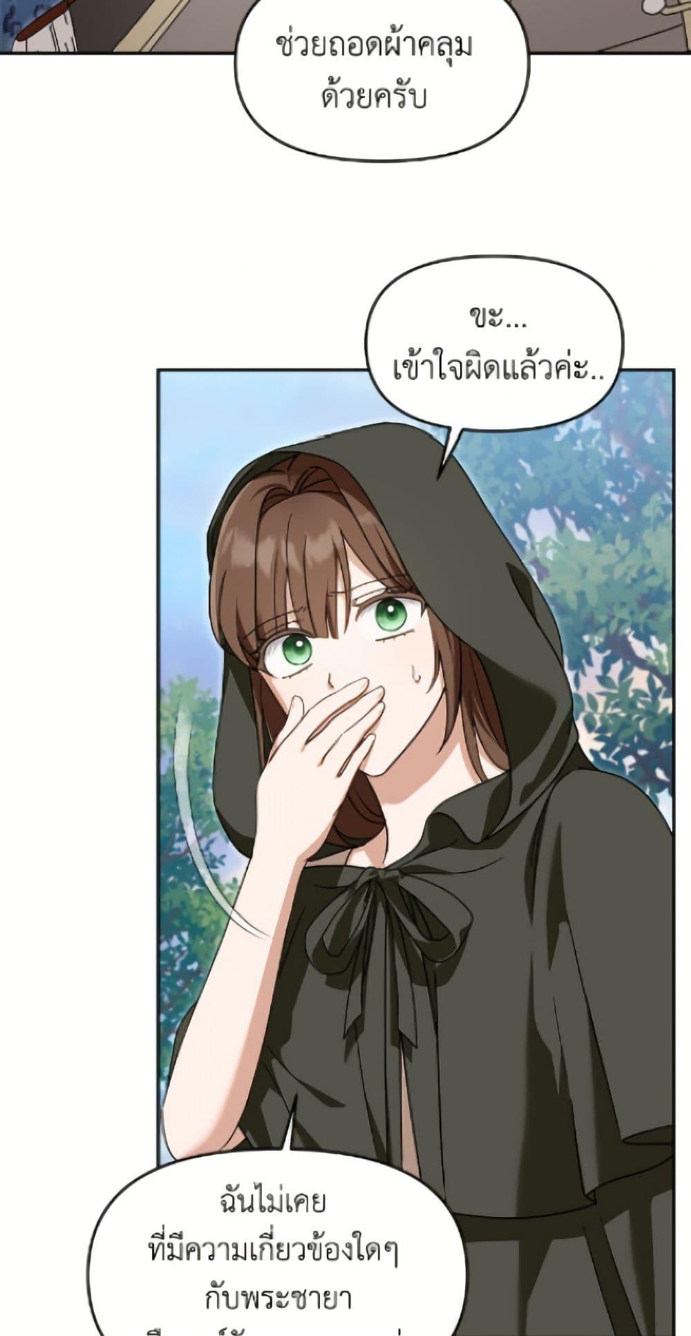 Manga-lc-com อ่านมังงะ อ่านการ์ตูน ออนไลน์ ฟรี I’d Rather Abandon You Than Be Abandoned ตอนที่ 1 2 3 4 5 6 7 8 9 10 11 12 13 14 ฟรี ไม่มีโฆษณา Manga-lc - อ่าน มังงะ อ่าน การ์ตูน ออนไลน์ อ่านมังงะ ฟรี