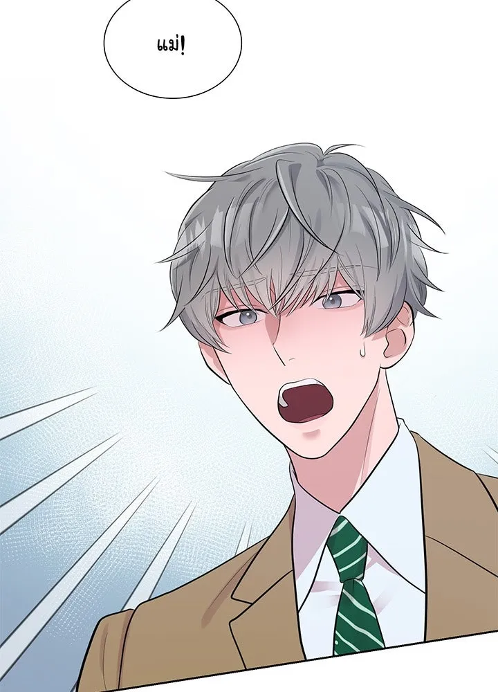 เพลิงแค้นผลาญใจ ตอนที่ 7 รูปที่ 4