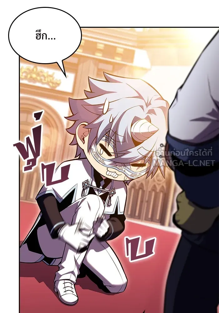 ผู้เล่นหน้าใหม่เลเวลแมกซ์ ตอนที่ 99 เลือกขั้วอำนาจ (1) รูปที่ 3