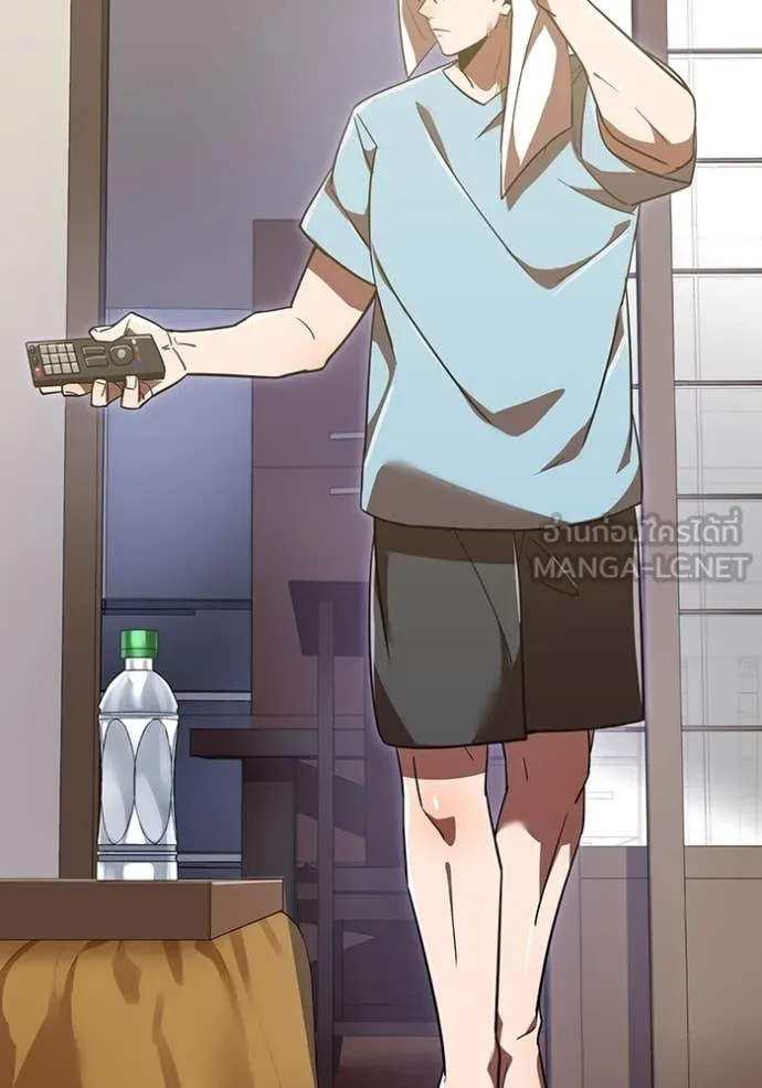 เพลเยอร์เลือดเทวะ ตอนที่ 69 รูปที่ 180