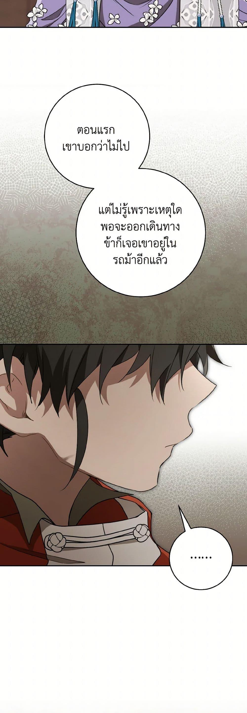 Manga-lc-com อ่านมังงะ อ่านการ์ตูน ออนไลน์ ฟรี I Became the Despised Granddaughter of the Powerful Martial Arts Family ตอนที่ 1 2 3 4 5 6 7 8 9 10 11 12 13 14 ฟรี ไม่มีโฆษณา Manga-lc - อ่าน มังงะ อ่าน การ์ตูน ออนไลน์ อ่านมังงะ ฟรี