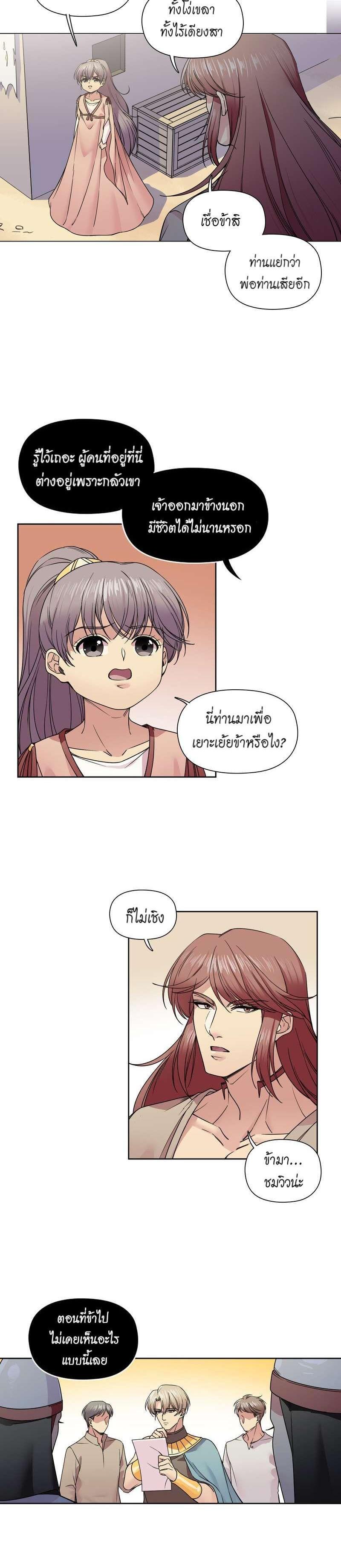 Manga-lc-com อ่านมังงะ อ่านการ์ตูน ออนไลน์ ฟรี I was Reborn as the Villainess’ Father and I Need XXX to Survive! ตอนที่ 1 2 3 4 5 6 7 8 9 10 11 12 13 14 ฟรี ไม่มีโฆษณา Manga-lc - อ่าน มังงะ อ่าน การ์ตูน ออนไลน์ อ่านมังงะ ฟรี