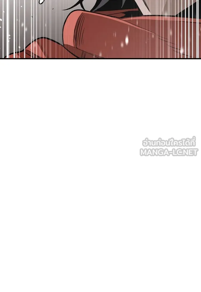 เส้นทางสู่เทพมาร ตอนที่ 20 รูปที่ 39