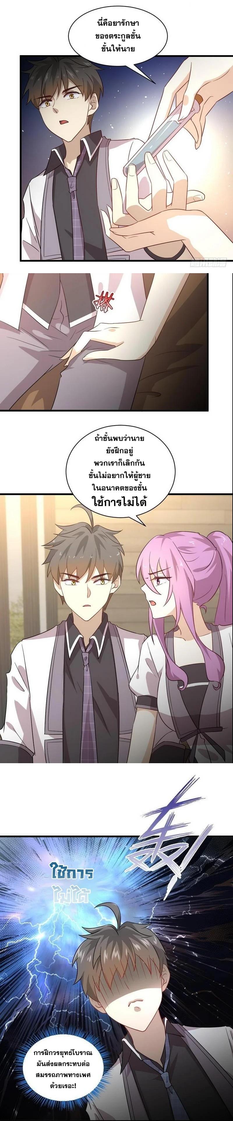 Manga-lc-com อ่านมังงะ อ่านการ์ตูน ออนไลน์ ฟรี Immortal Swordsman in the Reverse World ตอนที่ 1 2 3 4 5 6 7 8 9 10 11 12 13 14 ฟรี ไม่มีโฆษณา Manga-lc - อ่าน มังงะ อ่าน การ์ตูน ออนไลน์ อ่านมังงะ ฟรี
