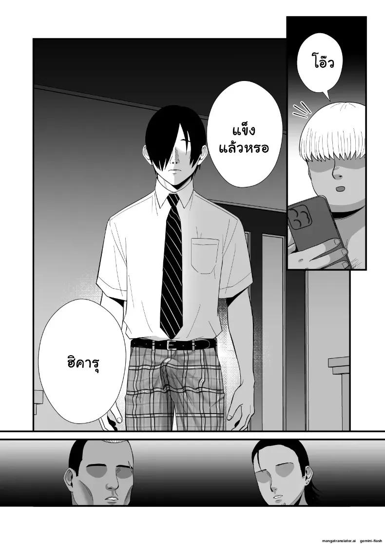 Doujin-Lc- อ่าน โดจิน มังฮวา เกาหลี ญี่ปุ่น จีน แปลไทย แม่หม้ายไร้ควย 12 ปี โดนเพื่อนลูกชาย NTR ยี้จัดหนักฉีดอสุจิเสร็จเสียวจนติดใจกลายเป็นสาวร่าน ตอนที่ 1 2 3 4 5 6 7 8 9 10 11 12 13 14 ฟรี ไม่มีโฆษณา อ่าน โดจิน Manhwa เกาหลี ญี่ปุ่น จีน เรามีครบ คัดมาให้เน้นๆ โดจิน 18+ รับประกันความฟินโดย  Doujin Lc
