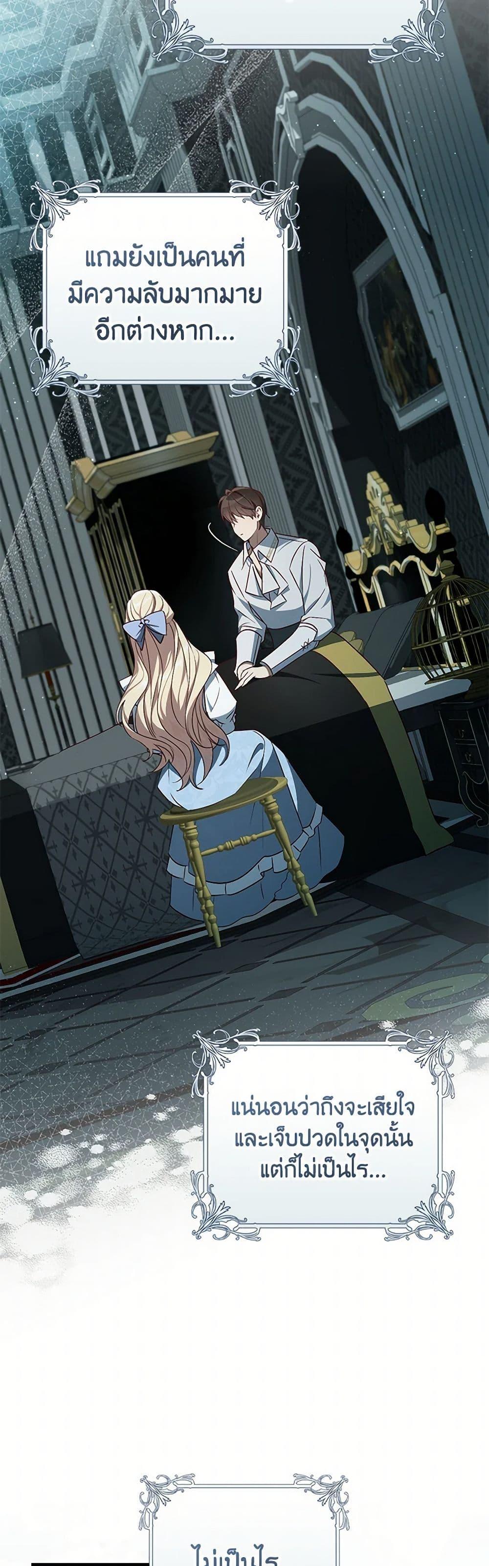 Manga-lc-com อ่านมังงะ อ่านการ์ตูน ออนไลน์ ฟรี I’ll Take the Dukedom From Today ตอนที่ 1 2 3 4 5 6 7 8 9 10 11 12 13 14 ฟรี ไม่มีโฆษณา Manga-lc - อ่าน มังงะ อ่าน การ์ตูน ออนไลน์ อ่านมังงะ ฟรี