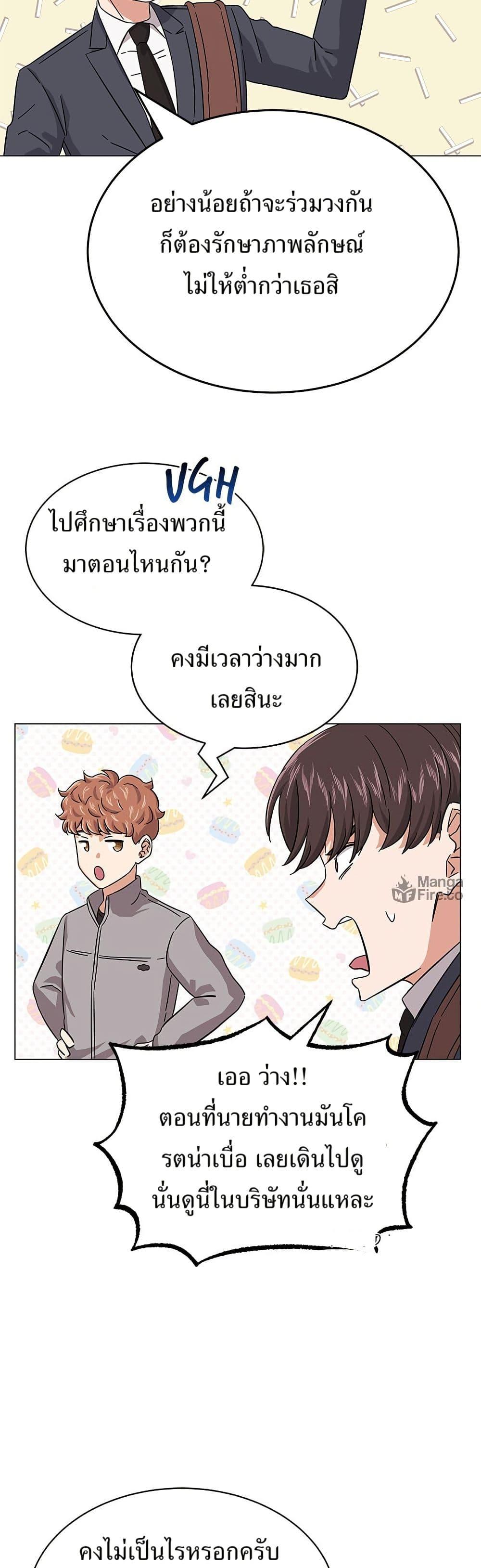 Manga-lc-com อ่านมังงะ อ่านการ์ตูน ออนไลน์ ฟรี Superstar Associate Manager ตอนที่ 1 2 3 4 5 6 7 8 9 10 11 12 13 14 ฟรี ไม่มีโฆษณา Manga-lc - อ่าน มังงะ อ่าน การ์ตูน ออนไลน์ อ่านมังงะ ฟรี