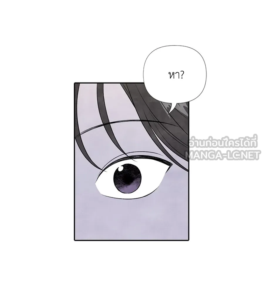 เหตุผลของคนไม่อยากอยู่ ตอนที่ 19 รูปที่ 39