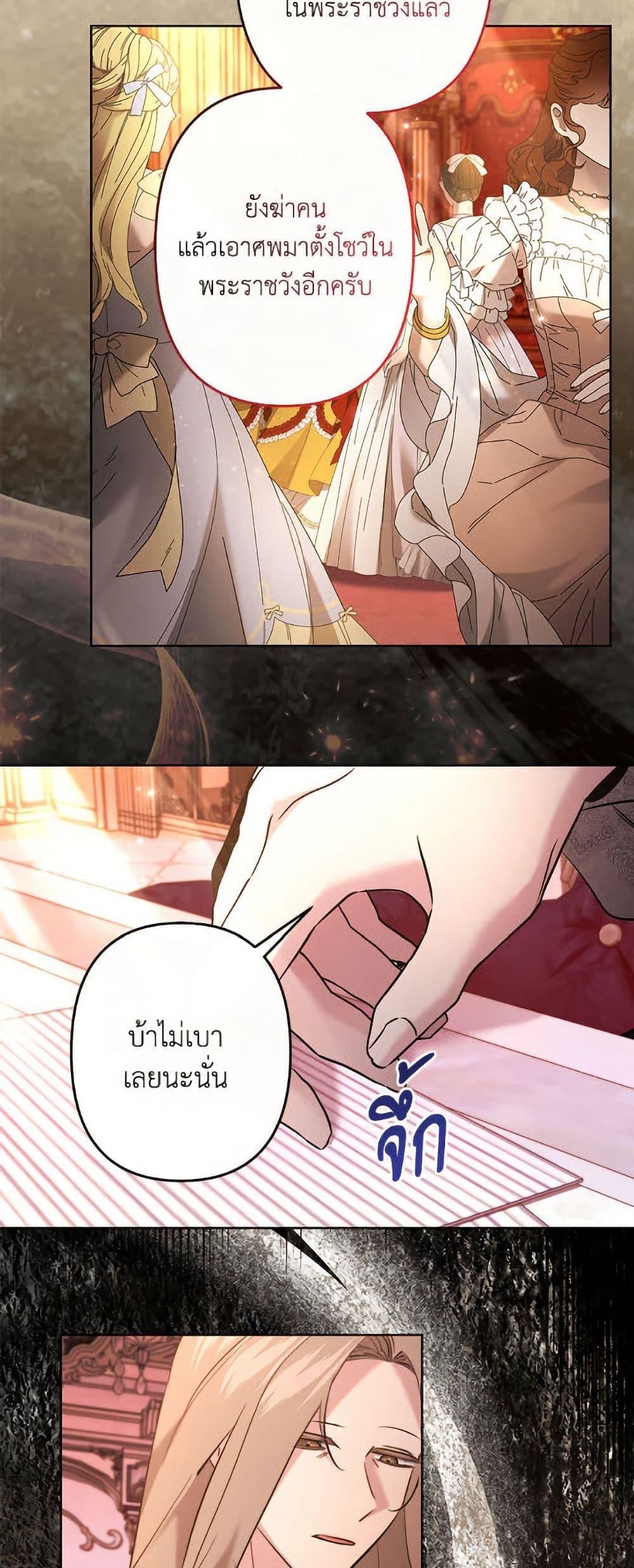 Manga-lc-com อ่านมังงะ อ่านการ์ตูน ออนไลน์ ฟรี I Need to Raise My Sister Right ตอนที่ 1 2 3 4 5 6 7 8 9 10 11 12 13 14 ฟรี ไม่มีโฆษณา Manga-lc - อ่าน มังงะ อ่าน การ์ตูน ออนไลน์ อ่านมังงะ ฟรี