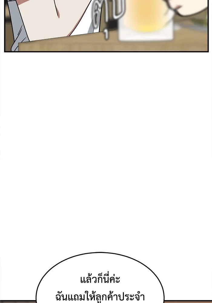 ช่วยเปลี่ยนฉันที ตอนที่ 213. ซีซัน 2 แบคซูยง 5 รูปที่ 62