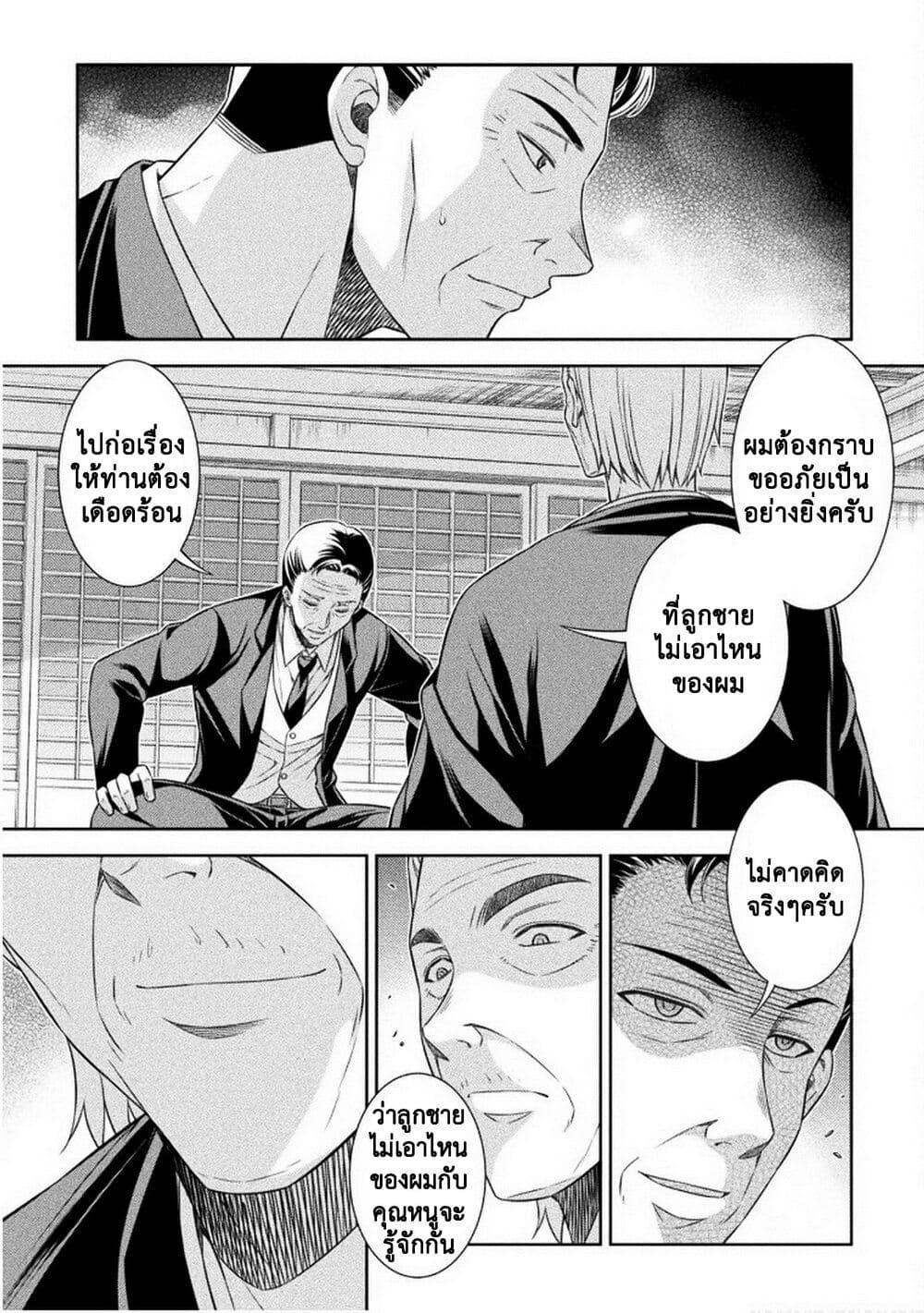 Manga-lc-com อ่านมังงะ อ่านการ์ตูน ออนไลน์ ฟรี JK kara Yarinaosu Silver Plan ตอนที่ 1 2 3 4 5 6 7 8 9 10 11 12 13 14 ฟรี ไม่มีโฆษณา Manga-lc - อ่าน มังงะ อ่าน การ์ตูน ออนไลน์ อ่านมังงะ ฟรี