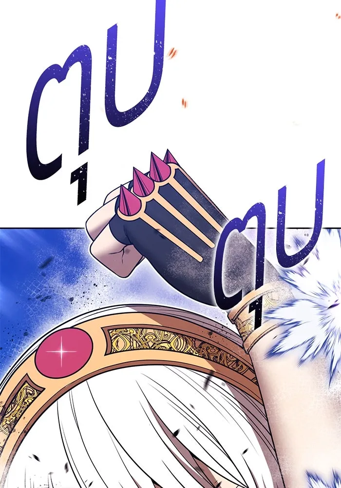 +99 ท่อนไม้พร้อมบวก ตอนที่ 36 ผู้เล่นในตำนาน รูปที่ 131