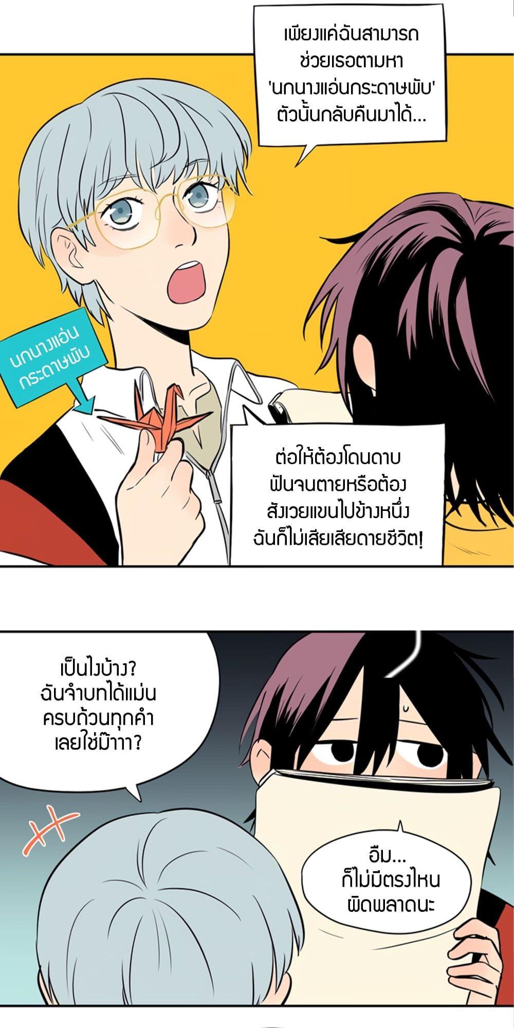 Manga-lc-com อ่านมังงะ อ่านการ์ตูน ออนไลน์ ฟรี Soulmate ตอนที่ 1 2 3 4 5 6 7 8 9 10 11 12 13 14 ฟรี ไม่มีโฆษณา Manga-lc - อ่าน มังงะ อ่าน การ์ตูน ออนไลน์ อ่านมังงะ ฟรี