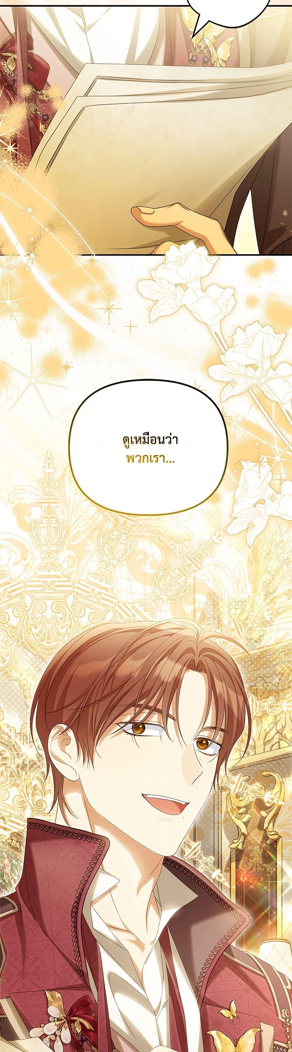 Manga-lc-com อ่านมังงะ อ่านการ์ตูน ออนไลน์ ฟรี Why Are You Obsessed With Your Fake Wife ตอนที่ 1 2 3 4 5 6 7 8 9 10 11 12 13 14 ฟรี ไม่มีโฆษณา Manga-lc - อ่าน มังงะ อ่าน การ์ตูน ออนไลน์ อ่านมังงะ ฟรี