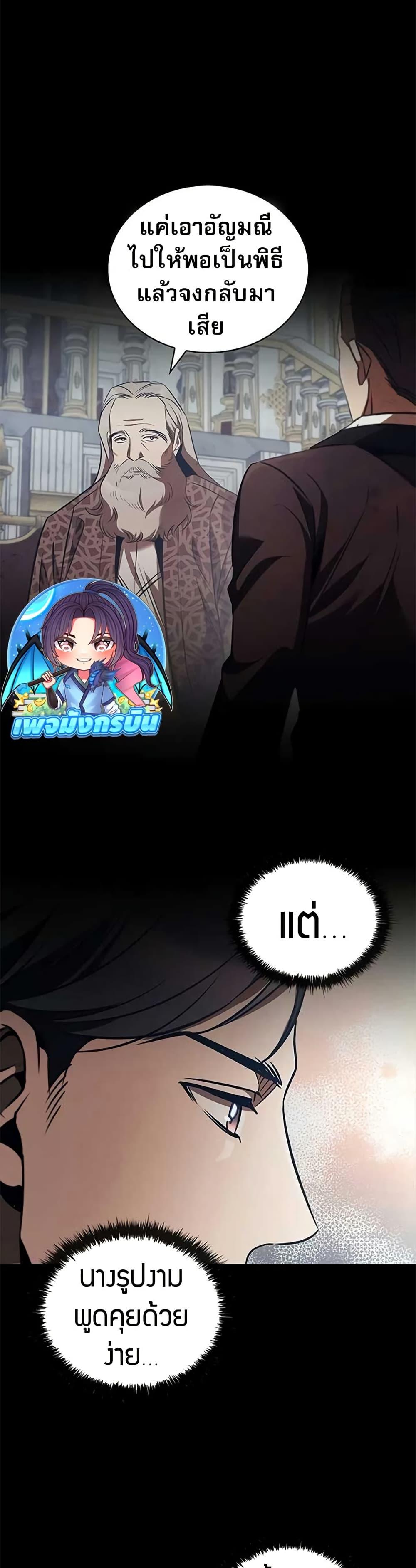 Manga-lc-com อ่านมังงะ อ่านการ์ตูน ออนไลน์ ฟรี Raising the Princess to Overcome Death ตอนที่ 1 2 3 4 5 6 7 8 9 10 11 12 13 14 ฟรี ไม่มีโฆษณา Manga-lc - อ่าน มังงะ อ่าน การ์ตูน ออนไลน์ อ่านมังงะ ฟรี
