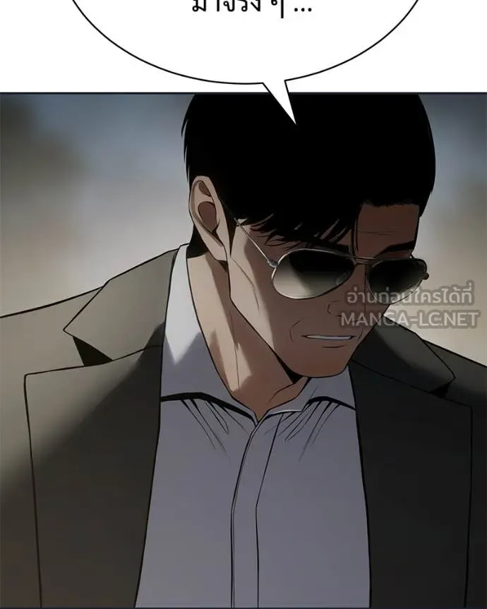 Baek XX ตอนที่ 154 รูปที่ 97