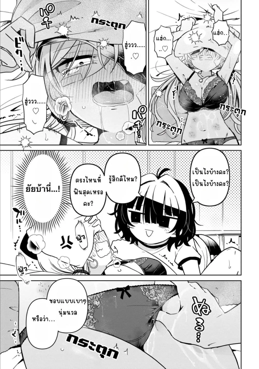 Manga-lc-com อ่านมังงะ อ่านการ์ตูน ออนไลน์ ฟรี Ijimete Ijirarete ตอนที่ 1 2 3 4 5 6 7 8 9 10 11 12 13 14 ฟรี ไม่มีโฆษณา Manga-lc - อ่าน มังงะ อ่าน การ์ตูน ออนไลน์ อ่านมังงะ ฟรี