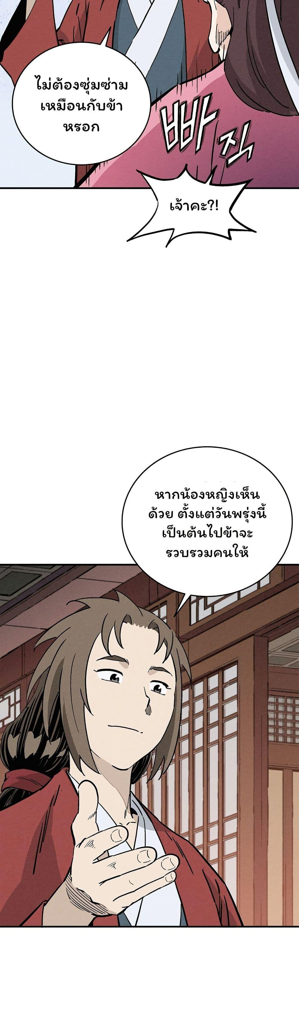 Manga-lc-com อ่านมังงะ อ่านการ์ตูน ออนไลน์ ฟรี I Reincarnated as a Legendary Surgeon ตอนที่ 1 2 3 4 5 6 7 8 9 10 11 12 13 14 ฟรี ไม่มีโฆษณา Manga-lc - อ่าน มังงะ อ่าน การ์ตูน ออนไลน์ อ่านมังงะ ฟรี