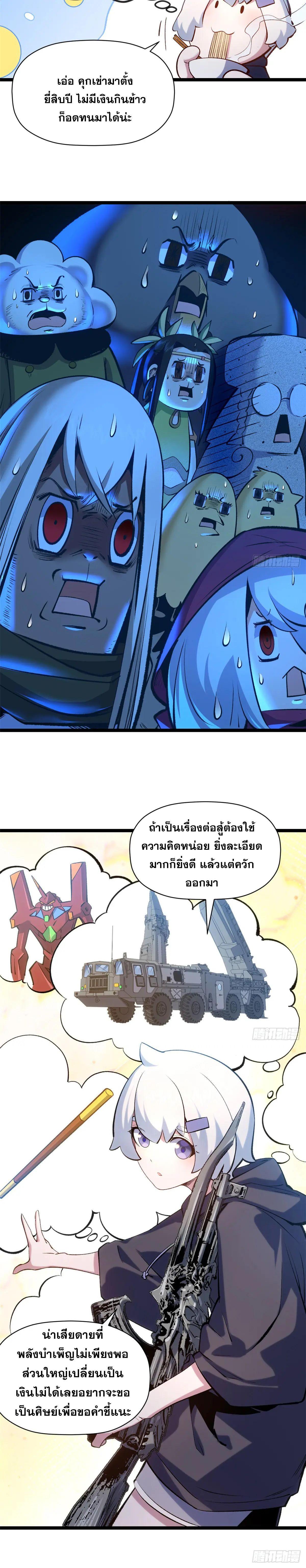 Manga-lc-com อ่านมังงะ อ่านการ์ตูน ออนไลน์ ฟรี Top Tier Providence ตอนที่ 1 2 3 4 5 6 7 8 9 10 11 12 13 14 ฟรี ไม่มีโฆษณา Manga-lc - อ่าน มังงะ อ่าน การ์ตูน ออนไลน์ อ่านมังงะ ฟรี