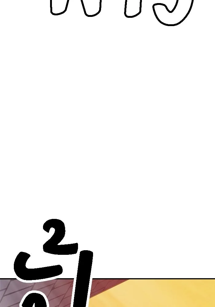 ห้องเรียนสาวแสบ ตอนที่ 64 รูปที่ 97