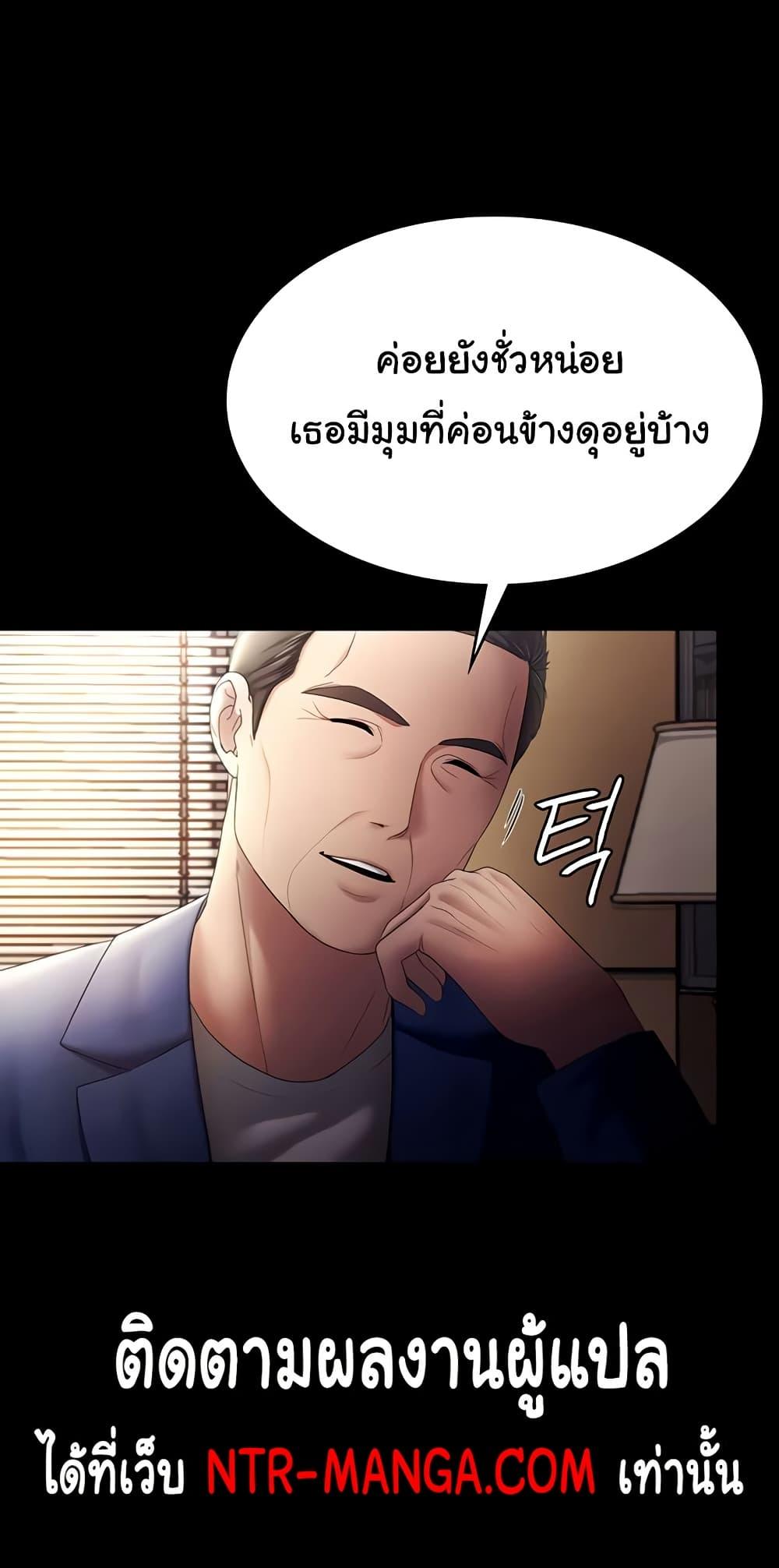 Doujin-Lc- อ่าน โดจิน มังฮวา เกาหลี ญี่ปุ่น จีน แปลไทย The Chairman’s Wife ตอนที่ 1 2 3 4 5 6 7 8 9 10 11 12 13 14 ฟรี ไม่มีโฆษณา อ่าน โดจิน Manhwa เกาหลี ญี่ปุ่น จีน เรามีครบ คัดมาให้เน้นๆ โดจิน 18+ รับประกันความฟินโดย  Doujin Lc