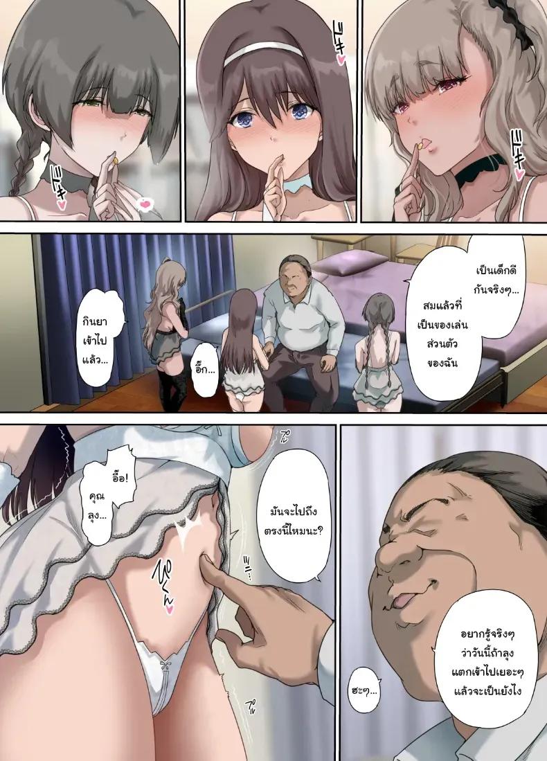 Doujin-Lc- อ่าน โดจิน มังฮวา เกาหลี ญี่ปุ่น จีน แปลไทย เพื่อนของฉันกลายเป็นของคุณพ่อ ตอนที่ 1 2 3 4 5 6 7 8 9 10 11 12 13 14 ฟรี ไม่มีโฆษณา อ่าน โดจิน Manhwa เกาหลี ญี่ปุ่น จีน เรามีครบ คัดมาให้เน้นๆ โดจิน 18+ รับประกันความฟินโดย  Doujin Lc