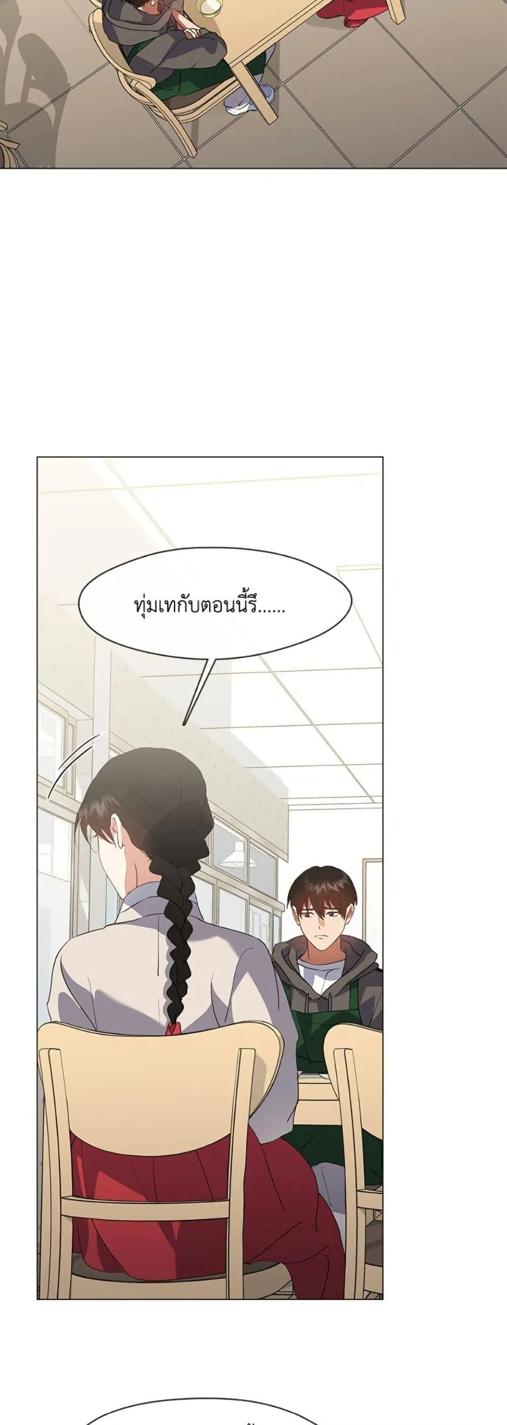 Afterlife Diner ร_านอาหารหล_งความตาย ตอนที่ ตอนที่ 77 รูปที่ 39