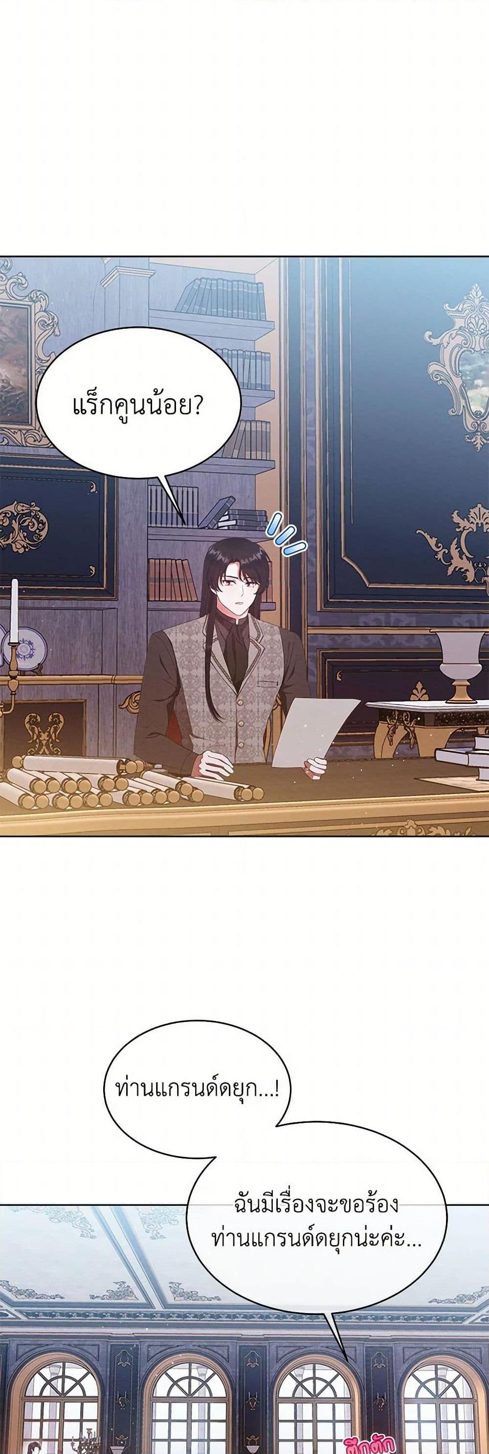 Manga-lc-com อ่านมังงะ อ่านการ์ตูน ออนไลน์ ฟรี Lady Baby Is a Revenge Maker ตอนที่ 1 2 3 4 5 6 7 8 9 10 11 12 13 14 ฟรี ไม่มีโฆษณา Manga-lc - อ่าน มังงะ อ่าน การ์ตูน ออนไลน์ อ่านมังงะ ฟรี