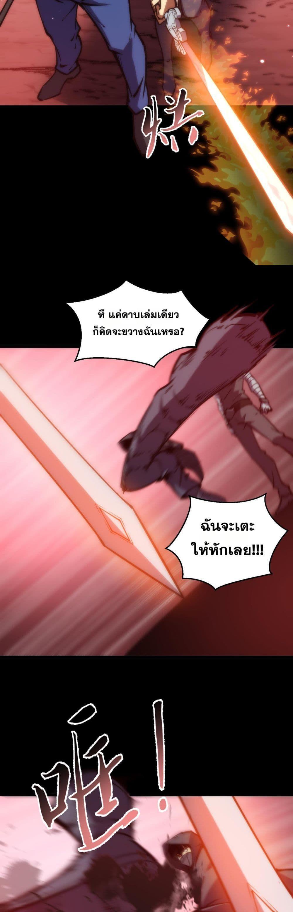 Manga-lc-com อ่านมังงะ อ่านการ์ตูน ออนไลน์ ฟรี The End of the World The Emperor Banner Invites All Female ตอนที่ 1 2 3 4 5 6 7 8 9 10 11 12 13 14 ฟรี ไม่มีโฆษณา Manga-lc - อ่าน มังงะ อ่าน การ์ตูน ออนไลน์ อ่านมังงะ ฟรี