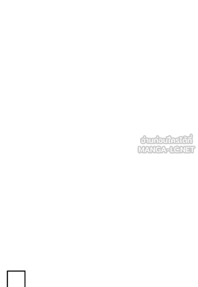 ชีวิตฮีลใจนายฮันเตอร์คลาส S ตอนที่ 39 รูปที่ 54