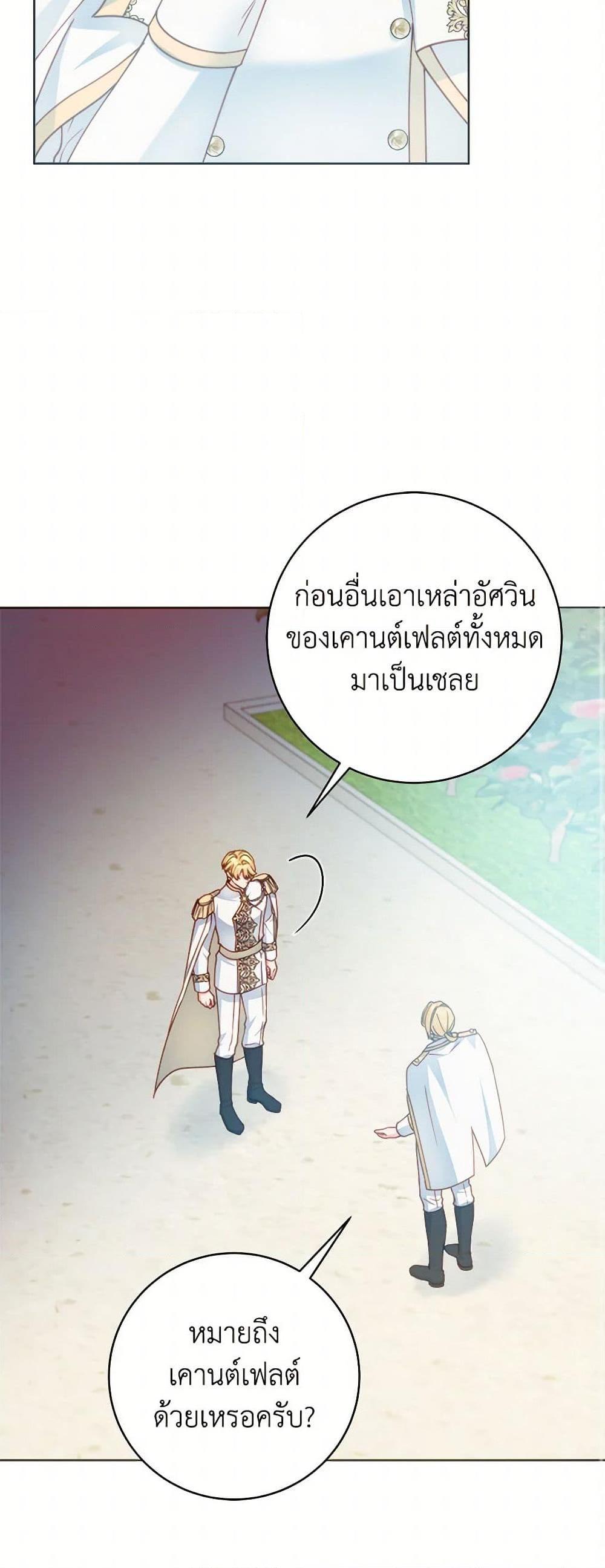 Manga-lc-com อ่านมังงะ อ่านการ์ตูน ออนไลน์ ฟรี Contractual Marriage to a Surly Duke ตอนที่ 1 2 3 4 5 6 7 8 9 10 11 12 13 14 ฟรี ไม่มีโฆษณา Manga-lc - อ่าน มังงะ อ่าน การ์ตูน ออนไลน์ อ่านมังงะ ฟรี