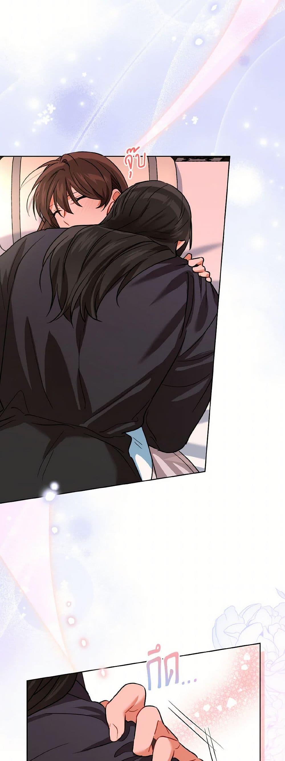 Manga-lc-com อ่านมังงะ อ่านการ์ตูน ออนไลน์ ฟรี Empress’s Flower Garden ตอนที่ 1 2 3 4 5 6 7 8 9 10 11 12 13 14 ฟรี ไม่มีโฆษณา Manga-lc - อ่าน มังงะ อ่าน การ์ตูน ออนไลน์ อ่านมังงะ ฟรี