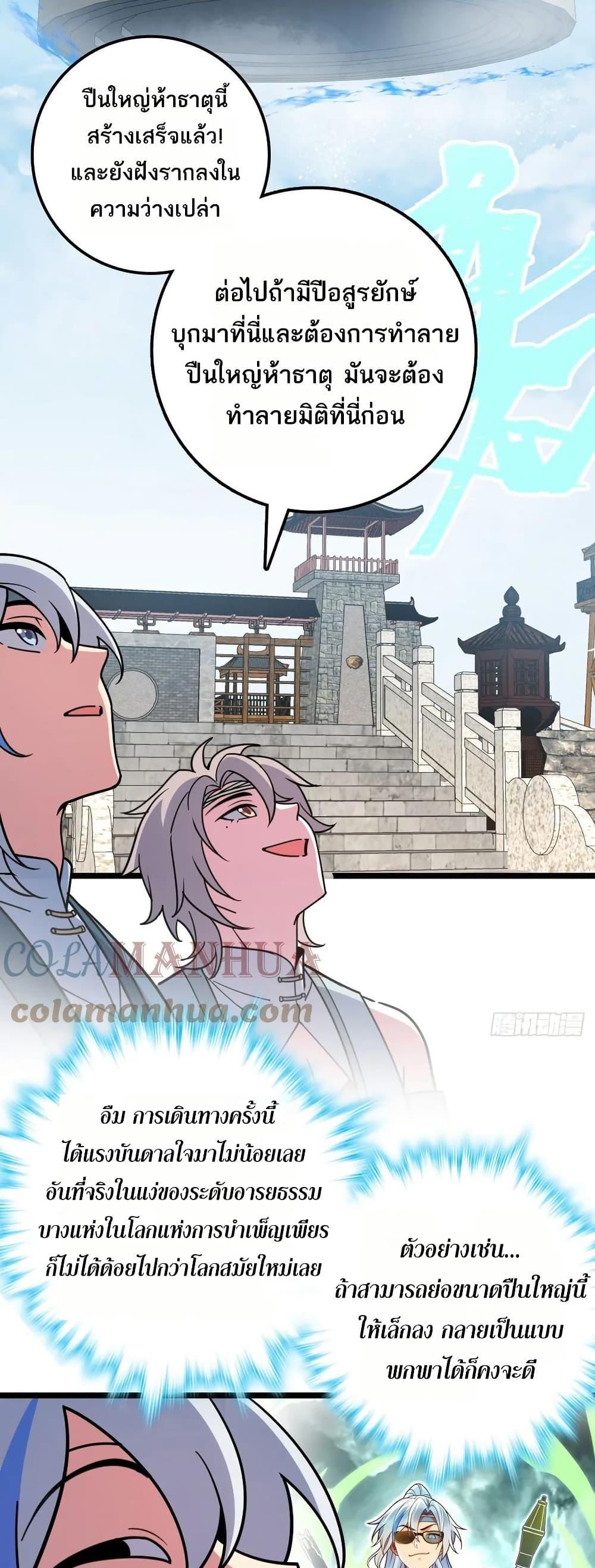 Manga-lc-com อ่านมังงะ อ่านการ์ตูน ออนไลน์ ฟรี My Master Only Breaks Through Every Time the Limit Is Reached ตอนที่ 1 2 3 4 5 6 7 8 9 10 11 12 13 14 ฟรี ไม่มีโฆษณา Manga-lc - อ่าน มังงะ อ่าน การ์ตูน ออนไลน์ อ่านมังงะ ฟรี