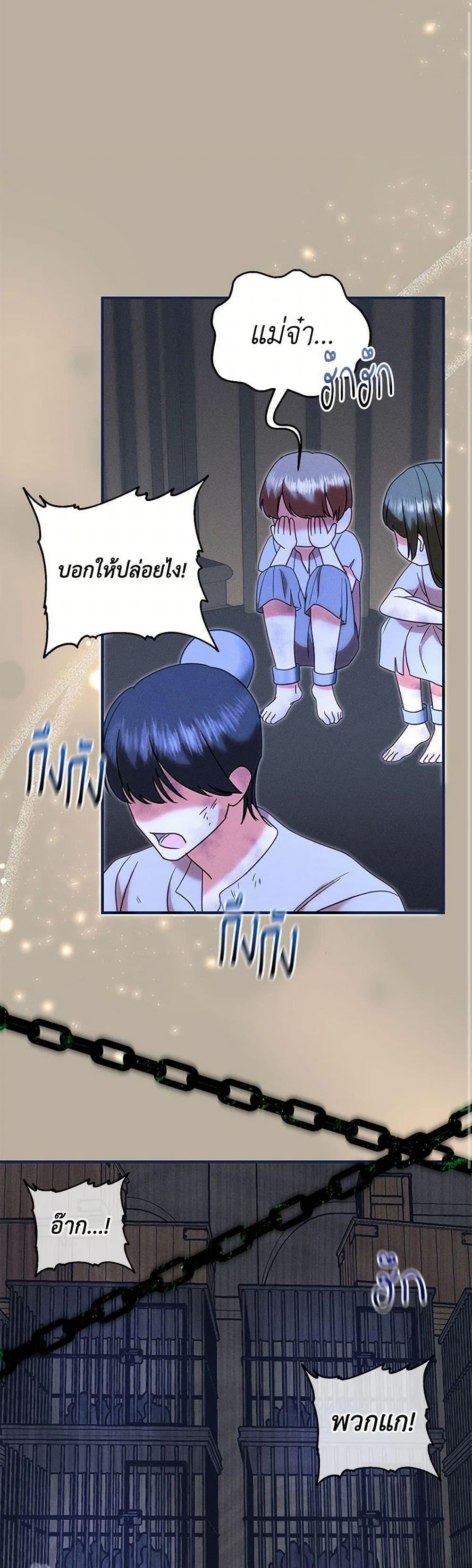 Manga-lc-com อ่านมังงะ อ่านการ์ตูน ออนไลน์ ฟรี I Stole the Child of My War-Mad Husband ตอนที่ 1 2 3 4 5 6 7 8 9 10 11 12 13 14 ฟรี ไม่มีโฆษณา Manga-lc - อ่าน มังงะ อ่าน การ์ตูน ออนไลน์ อ่านมังงะ ฟรี