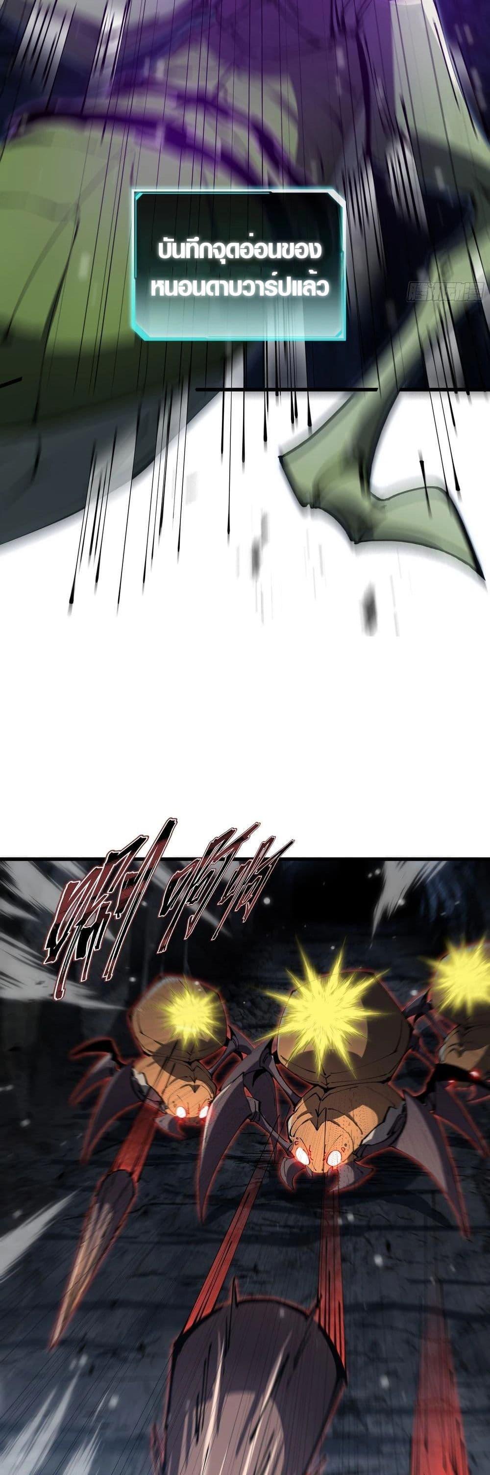 Manga-lc-com อ่านมังงะ อ่านการ์ตูน ออนไลน์ ฟรี Tyrant of the Otherworld Prison My Shadow Can Evolve Infinitely ตอนที่ 1 2 3 4 5 6 7 8 9 10 11 12 13 14 ฟรี ไม่มีโฆษณา Manga-lc - อ่าน มังงะ อ่าน การ์ตูน ออนไลน์ อ่านมังงะ ฟรี