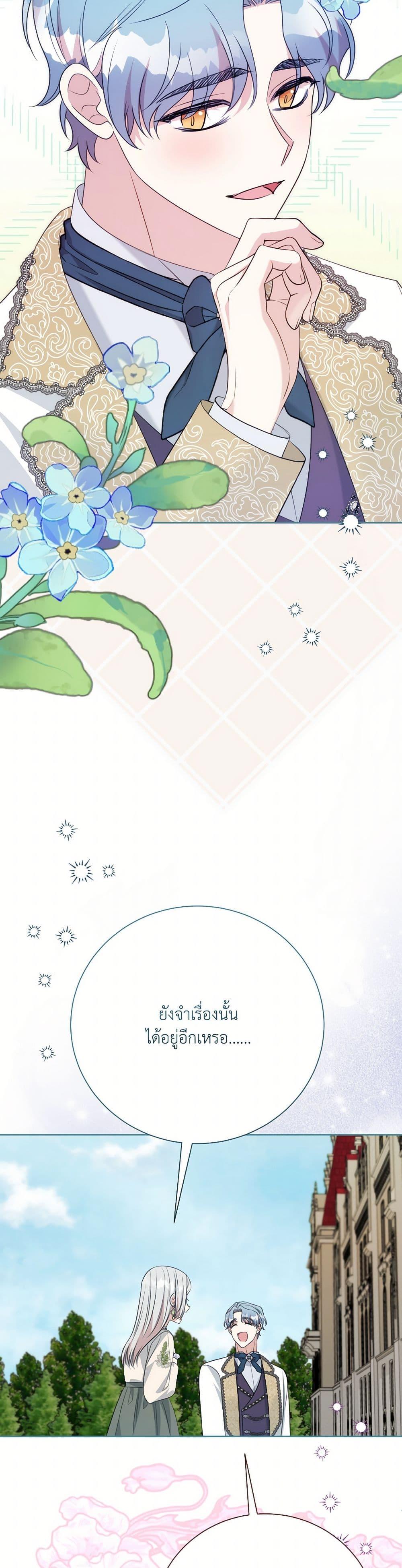 Manga-lc-com อ่านมังงะ อ่านการ์ตูน ออนไลน์ ฟรี I Can’t Keep Up With My Stallion Duke ตอนที่ 1 2 3 4 5 6 7 8 9 10 11 12 13 14 ฟรี ไม่มีโฆษณา Manga-lc - อ่าน มังงะ อ่าน การ์ตูน ออนไลน์ อ่านมังงะ ฟรี