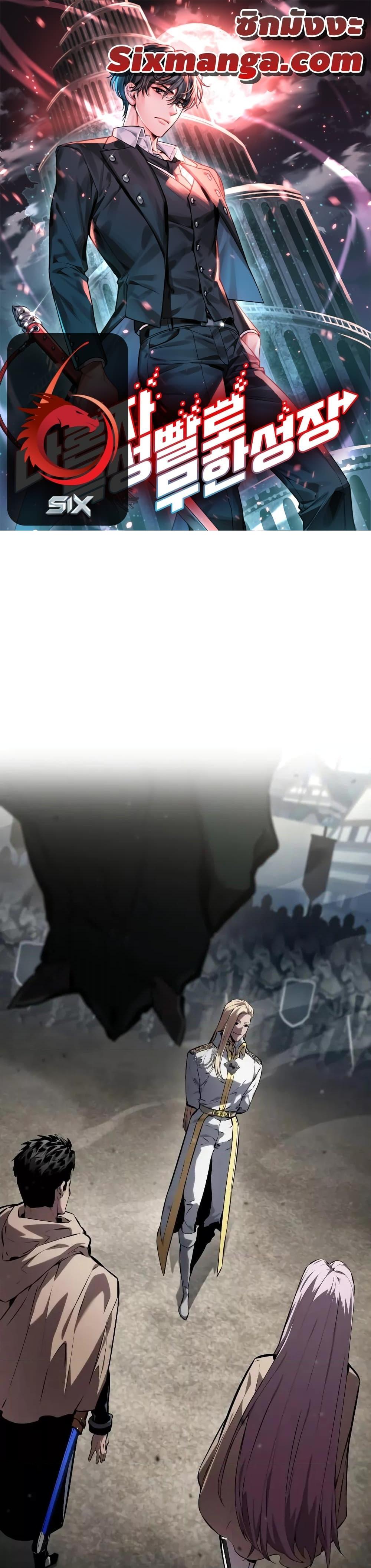 Manga-lc-com อ่านมังงะ อ่านการ์ตูน ออนไลน์ ฟรี BoundlessNecro ตอนที่ 1 2 3 4 5 6 7 8 9 10 11 12 13 14 ฟรี ไม่มีโฆษณา Manga-lc - อ่าน มังงะ อ่าน การ์ตูน ออนไลน์ อ่านมังงะ ฟรี