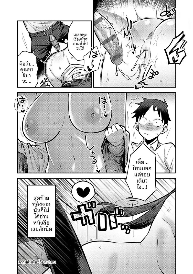 Doujin-Lc- อ่าน โดจิน มังฮวา เกาหลี ญี่ปุ่น จีน แปลไทย ความสัมพันธ์ลับๆ (Ebi Fry Teishoku) ตอนที่ 1 2 3 4 5 6 7 8 9 10 11 12 13 14 ฟรี ไม่มีโฆษณา อ่าน โดจิน Manhwa เกาหลี ญี่ปุ่น จีน เรามีครบ คัดมาให้เน้นๆ โดจิน 18+ รับประกันความฟินโดย  Doujin Lc