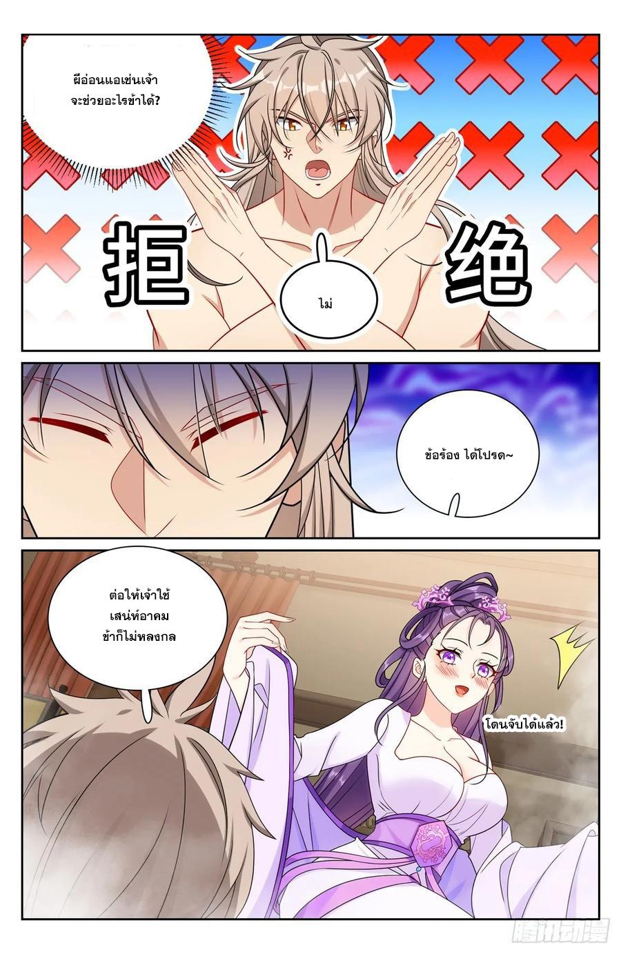 Manga-lc-com อ่านมังงะ อ่านการ์ตูน ออนไลน์ ฟรี Nightwatcher ตอนที่ 1 2 3 4 5 6 7 8 9 10 11 12 13 14 ฟรี ไม่มีโฆษณา Manga-lc - อ่าน มังงะ อ่าน การ์ตูน ออนไลน์ อ่านมังงะ ฟรี