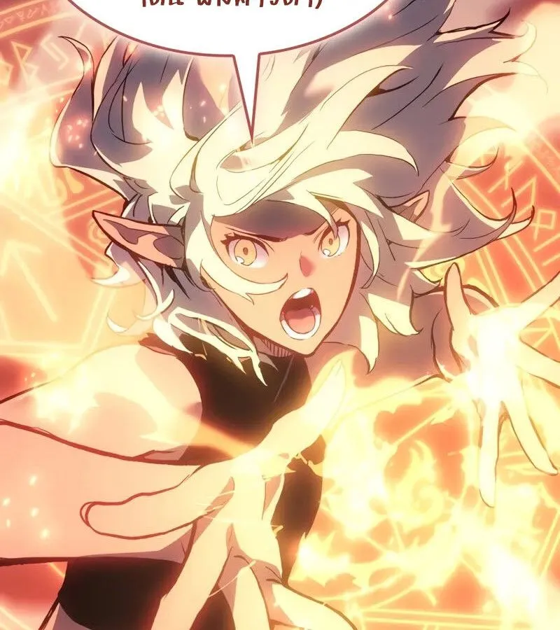 The Indomitable Martial King ตอนที่ ตอนที่ 68 รูปที่ 80