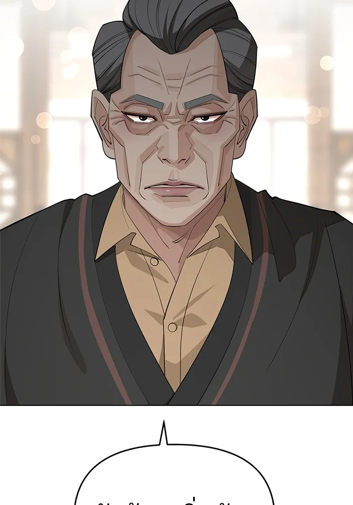 ความรักของอิซอบ ตอนที่ 38 รูปที่ 52