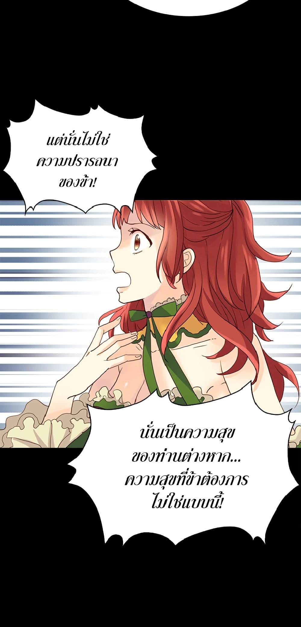 Manga-lc-com อ่านมังงะ อ่านการ์ตูน ออนไลน์ ฟรี Isekai Empress ตอนที่ 1 2 3 4 5 6 7 8 9 10 11 12 13 14 ฟรี ไม่มีโฆษณา Manga-lc - อ่าน มังงะ อ่าน การ์ตูน ออนไลน์ อ่านมังงะ ฟรี