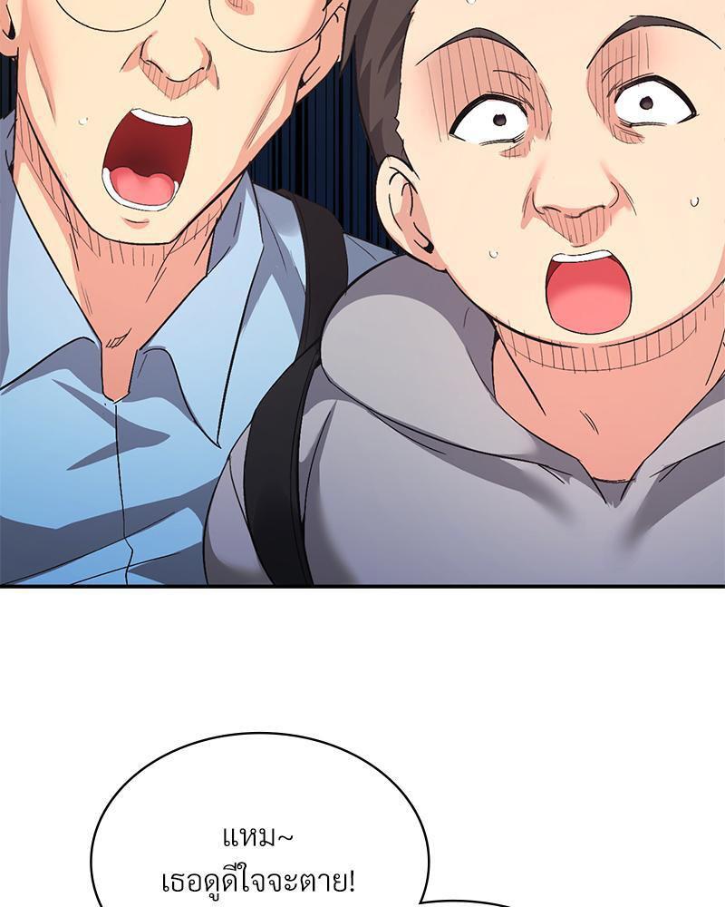 Doujin-Lc- อ่าน โดจิน มังฮวา เกาหลี ญี่ปุ่น จีน แปลไทย Playing On Hard Mode ตอนที่ 1 2 3 4 5 6 7 8 9 10 11 12 13 14 ฟรี ไม่มีโฆษณา อ่าน โดจิน Manhwa เกาหลี ญี่ปุ่น จีน เรามีครบ คัดมาให้เน้นๆ โดจิน 18+ รับประกันความฟินโดย  Doujin Lc