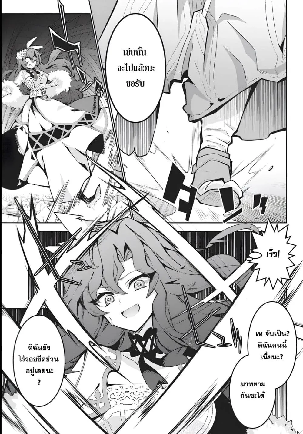 Manga-lc-com อ่านมังงะ อ่านการ์ตูน ออนไลน์ ฟรี Monster no Niku wo Kutte Itara Oui no Tsuita Ken ตอนที่ 1 2 3 4 5 6 7 8 9 10 11 12 13 14 ฟรี ไม่มีโฆษณา Manga-lc - อ่าน มังงะ อ่าน การ์ตูน ออนไลน์ อ่านมังงะ ฟรี