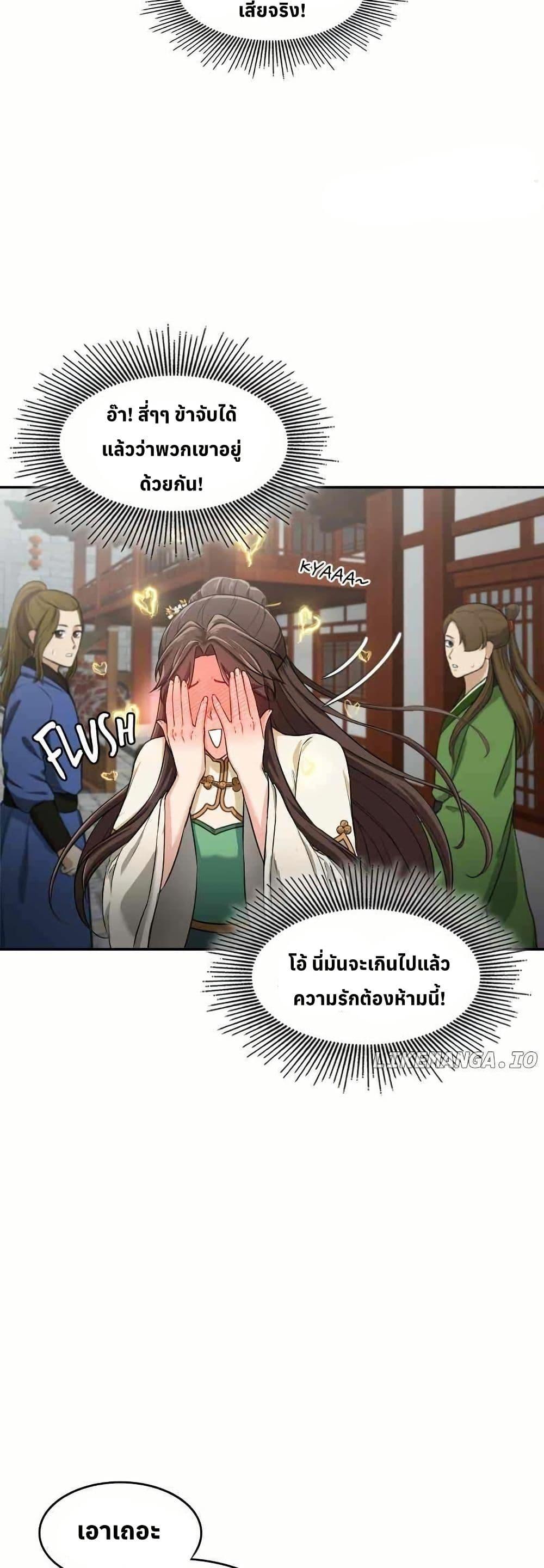 Manga-lc-com อ่านมังงะ อ่านการ์ตูน ออนไลน์ ฟรี The Laws of Cultivation ตอนที่ 1 2 3 4 5 6 7 8 9 10 11 12 13 14 ฟรี ไม่มีโฆษณา Manga-lc - อ่าน มังงะ อ่าน การ์ตูน ออนไลน์ อ่านมังงะ ฟรี